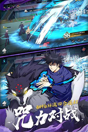 零界战区截图 零界战区截图