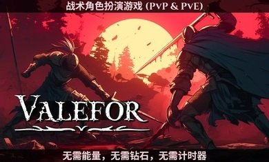 瓦利弗地牢战术截图 瓦利弗地牢战术截图