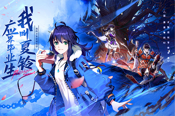 镇魂街:破晓台服截图 镇魂街:破晓台服截图