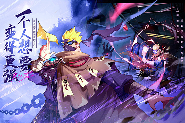 镇魂街:破晓台服截图 镇魂街:破晓台服截图