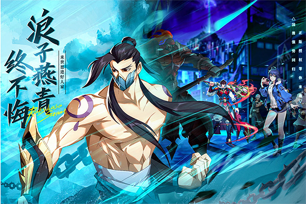 镇魂街:破晓台服截图 镇魂街:破晓台服截图