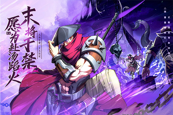 镇魂街:破晓台服截图 镇魂街:破晓台服截图