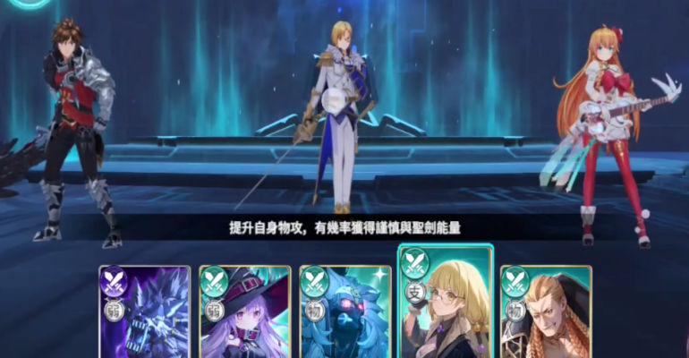 乖离性百万亚瑟王:环台服截图 乖离性百万亚瑟王:环台服截图