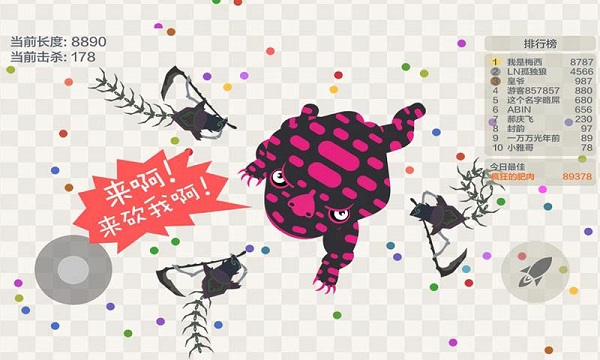 五毒大作战截图 五毒大作战截图