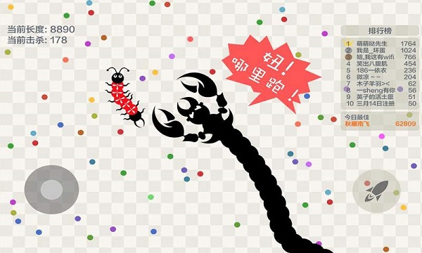 五毒大作战截图 五毒大作战截图