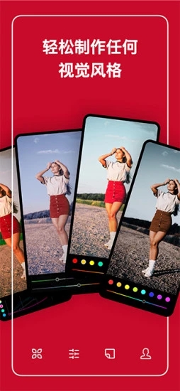 泼辣修图截图 泼辣修图截图