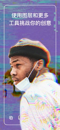 泼辣修图专业版截图 泼辣修图专业版截图