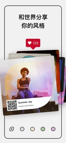 泼辣修图专业版截图 泼辣修图专业版截图