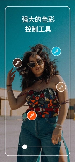 泼辣修图专业版截图 泼辣修图专业版截图