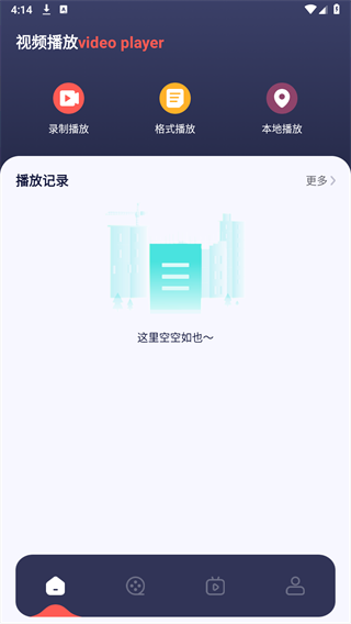 心雨影评截图 心雨影评截图