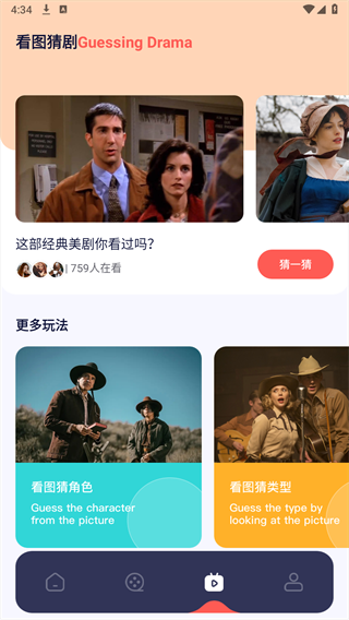 心雨影评截图 心雨影评截图