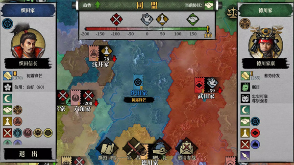 大征服者2战国时代截图 大征服者2战国时代截图