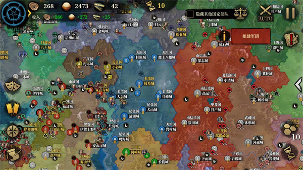 大征服者2战国时代截图 大征服者2战国时代截图