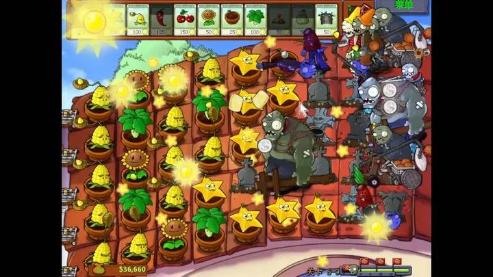 植物大战僵尸增强版截图 植物大战僵尸增强版截图