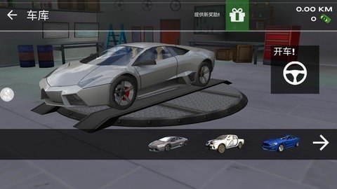 飙车高手截图 飙车高手截图