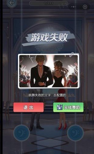 重生负二代截图 重生负二代截图