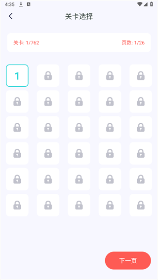 心雨影评追剧手机版截图 心雨影评追剧手机版截图