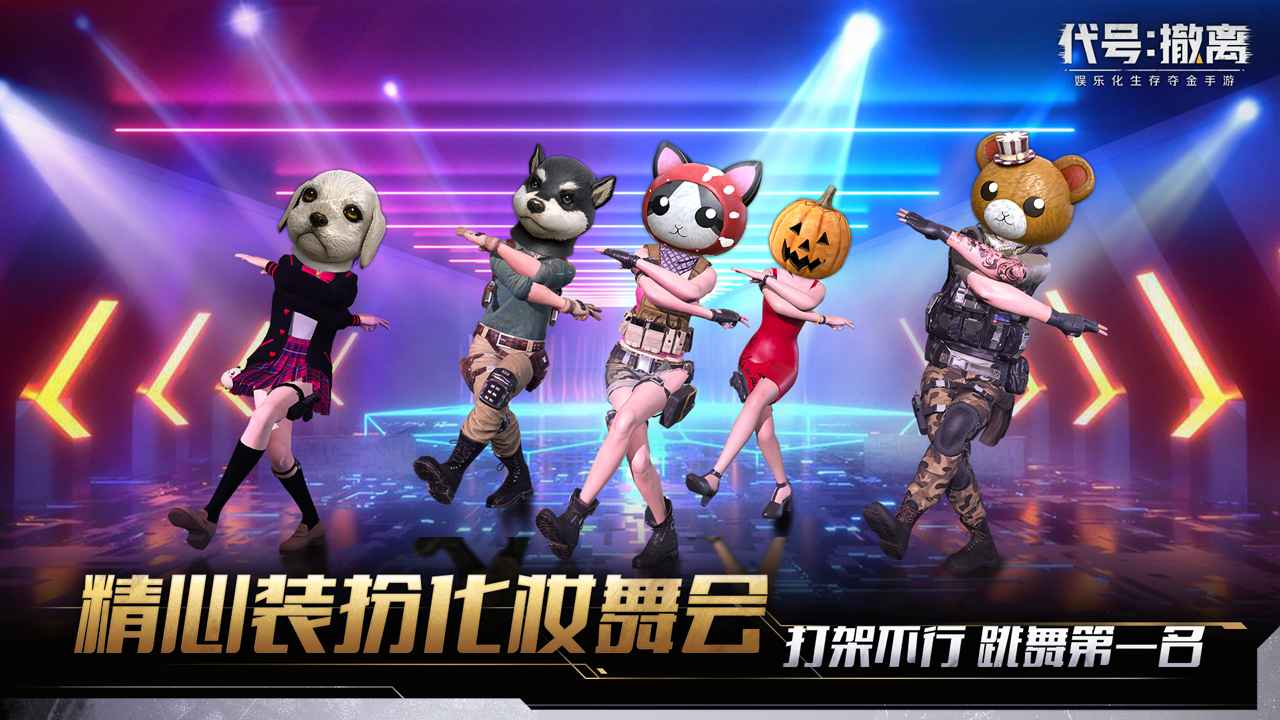 代号:撤离国际服截图 代号:撤离国际服截图