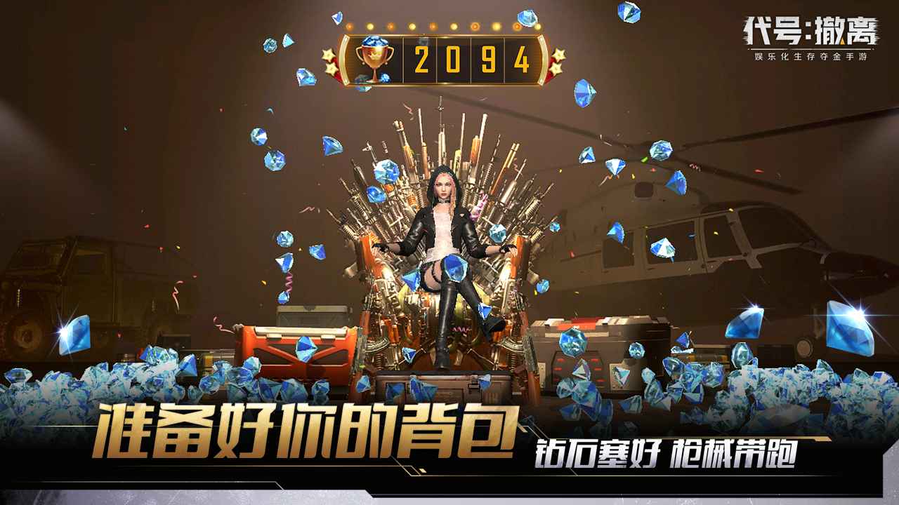 代号:撤离国际服截图 代号:撤离国际服截图