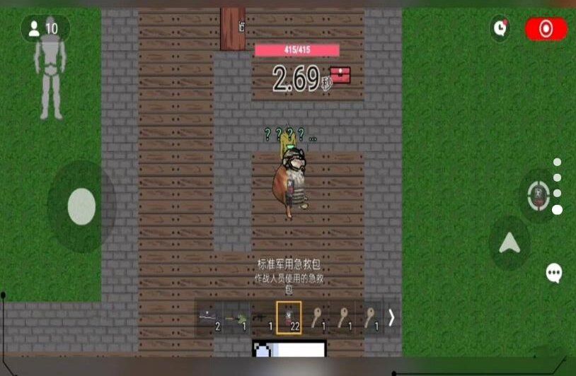 战场大突围截图