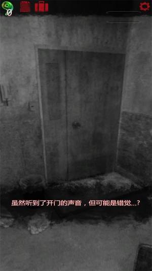 诡异的医院截图 诡异的医院截图