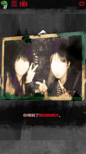 诡异的医院截图 诡异的医院截图