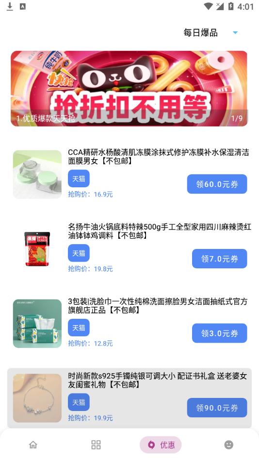 小二软件库截图 小二软件库截图