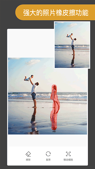 ProKnockout抠图神器免费版截图 ProKnockout抠图神器免费版截图