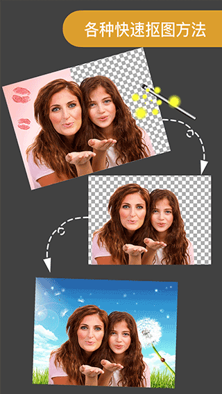 ProKnockout抠图神器免费版截图 ProKnockout抠图神器免费版截图