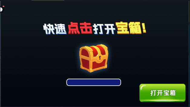 快乐钓鱼大师截图 快乐钓鱼大师截图