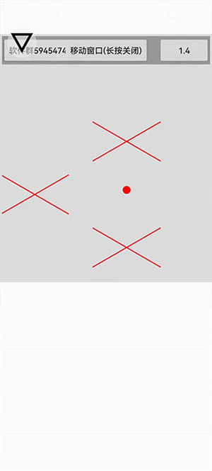 跳一跳辅助截图 跳一跳辅助截图