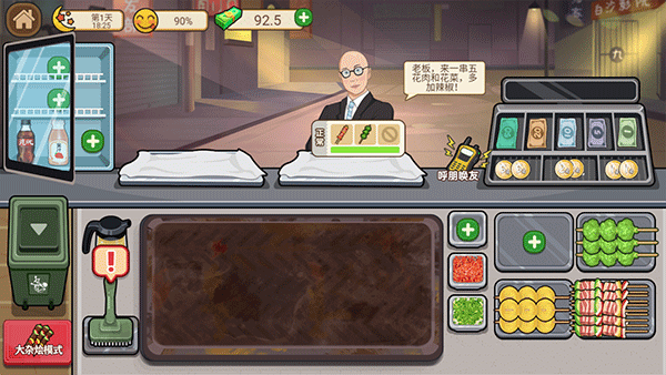 我的收纳摊截图 我的收纳摊截图