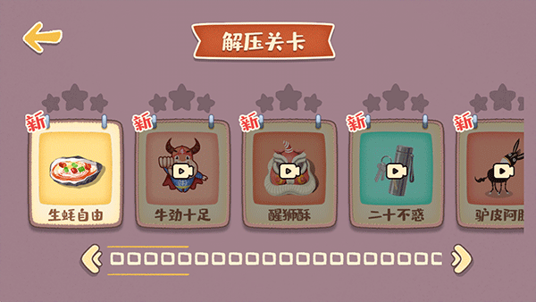 我的收纳摊无广告版截图