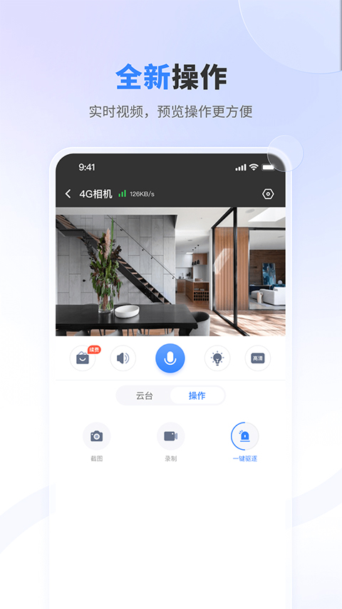 唯哆手机版截图 唯哆手机版截图