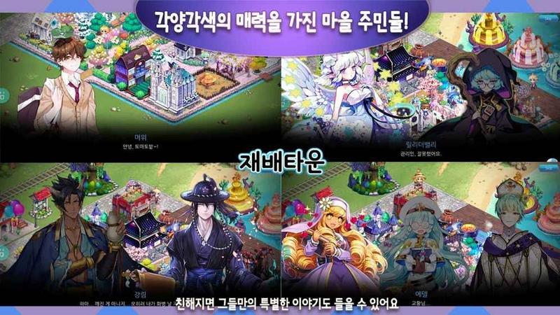 少女农场截图 少女农场截图