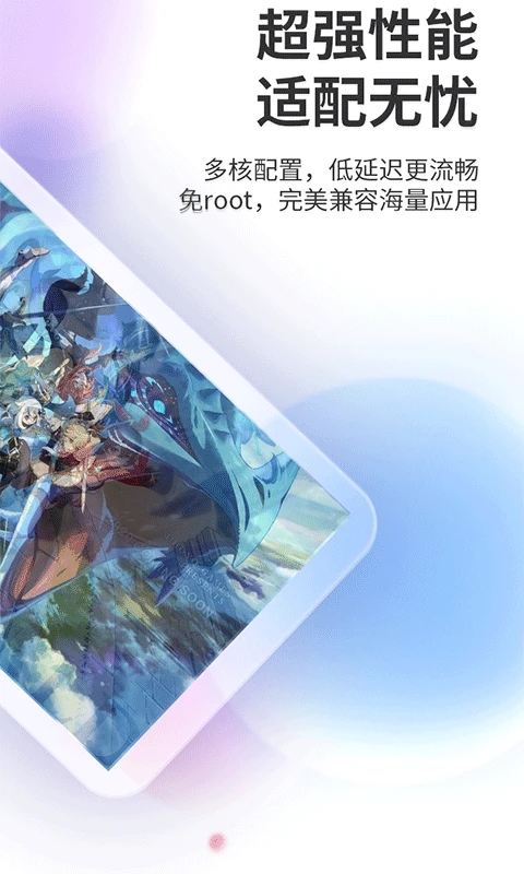 双子星云手机永久免费版截图 双子星云手机永久免费版截图