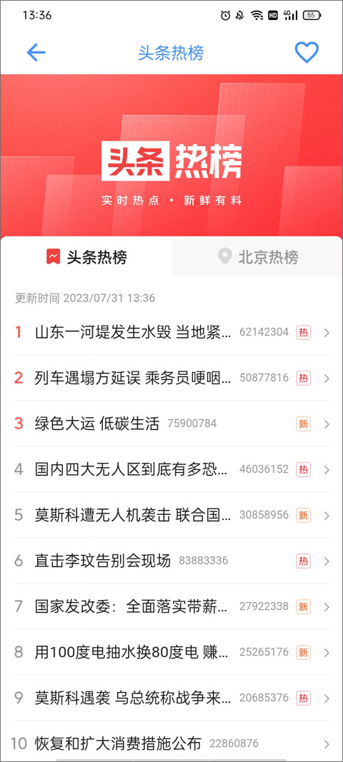 太极工具箱吾爱版截图 太极工具箱吾爱版截图