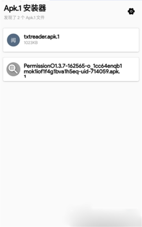 微信apk1安装器最新版截图 微信apk1安装器最新版截图