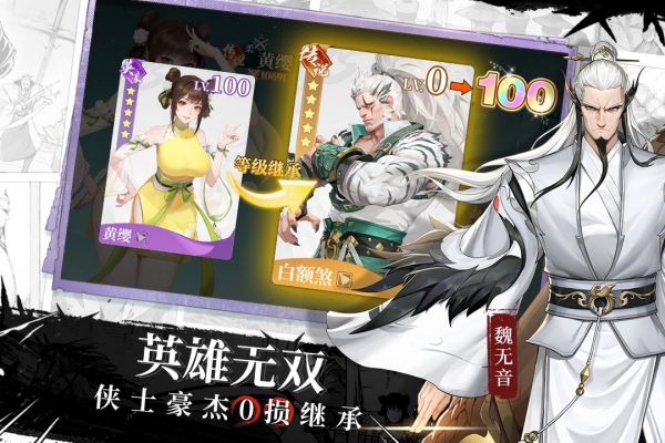 江湖如梦台服截图