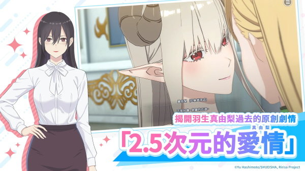 2.5次元的诱惑中文版截图 2.5次元的诱惑中文版截图