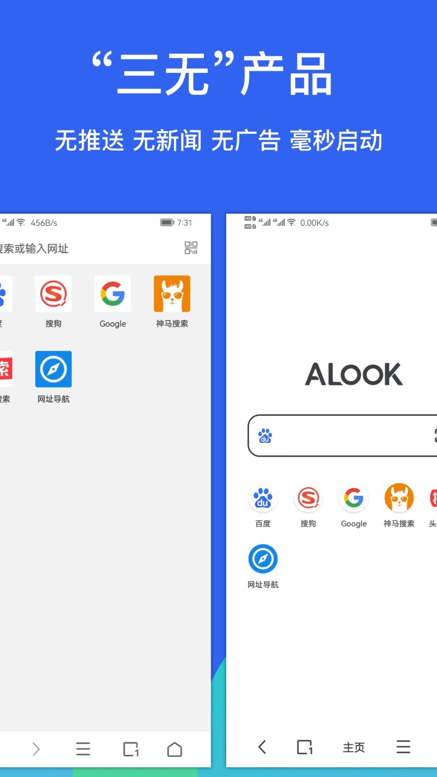 Alook精简版截图 Alook精简版截图