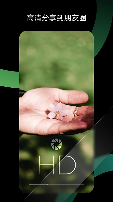 秒剪免费版截图 秒剪免费版截图