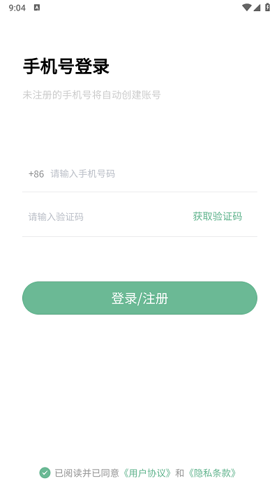 万象聚搜免登录版截图 万象聚搜免登录版截图