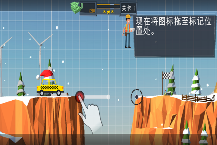 桥梁建造师截图 桥梁建造师截图