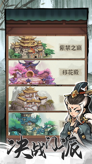 行侠仗义五千年截图 行侠仗义五千年截图