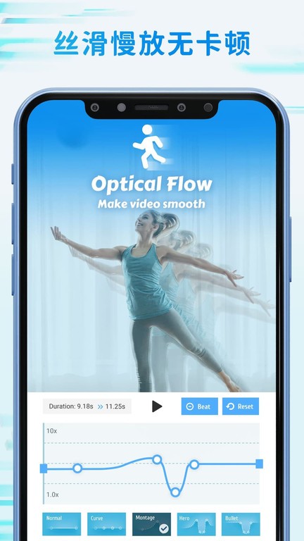 timecut截图 timecut截图