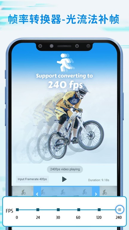timecut免费版截图 timecut免费版截图
