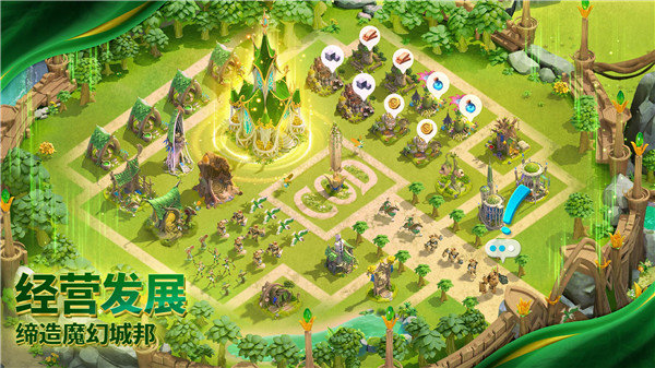 万龙觉醒截图 万龙觉醒截图