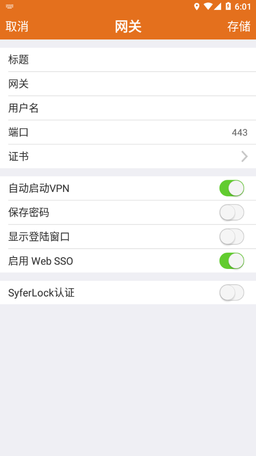 MotionPro截图 MotionPro截图