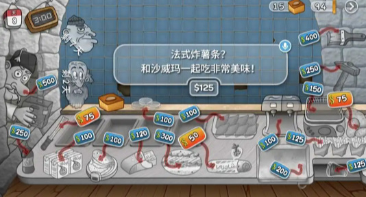 沙威玛卷饼无广告版截图 沙威玛卷饼无广告版截图